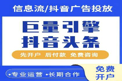 信息流代理案例：揭秘内容营销策略
